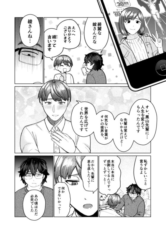 It was all Wrong. [救済はこんなとこまで届かない] | DLsite がるまに