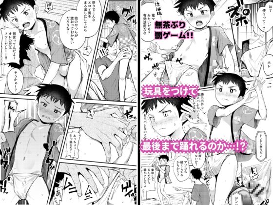 祭りといったら×××!～褌しめてチョコバナナ食べよ～ [ほちどんまい] | DLsite がるまに