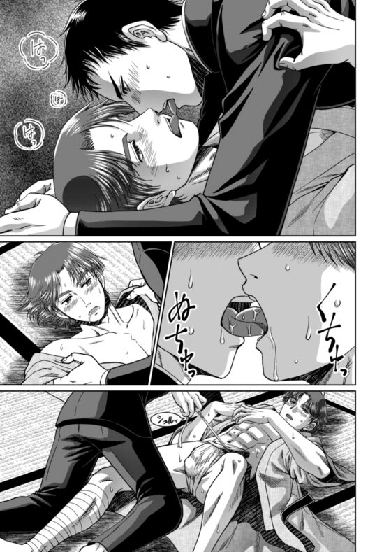道征く [藍鼠] | DLsite がるまに