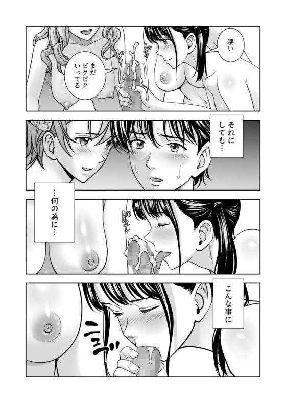 春くらべ5 [ハイエロ] | DLsite 同人 - R18