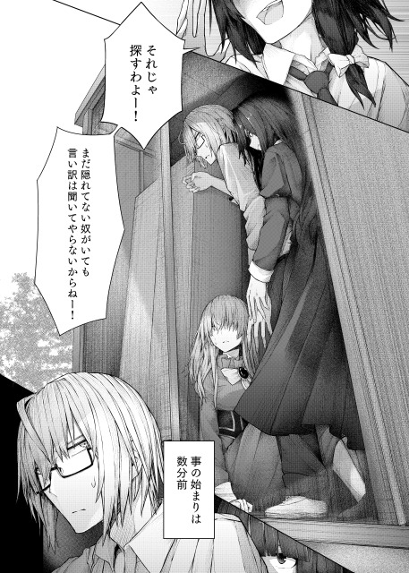 秘封霖倶楽部 十周年記念合同本 [ND] | DLsite 同人 - R18
