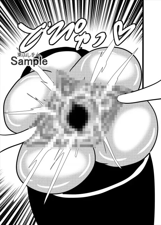 モリマンの缶詰2 [東山しをん] | DLsite 同人 - R18