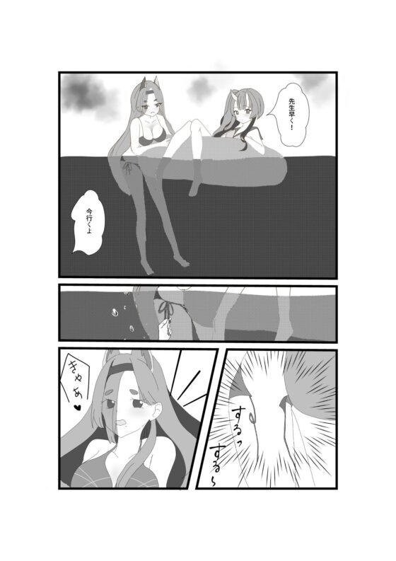 秘めごと [柚子蜜キャンディー] | DLsite 同人 - R18
