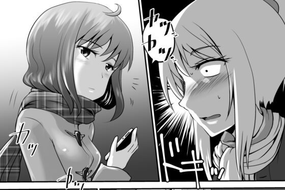 鈴の滴24 [鈴の丘] | DLsite 同人 - R18