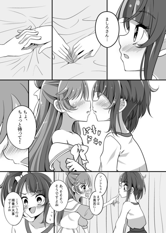 ヒーローのヒミツ [んほぉIGIG] | DLsite 同人 - R18