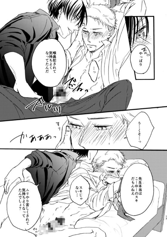 今日という日は [AX] | DLsite がるまに