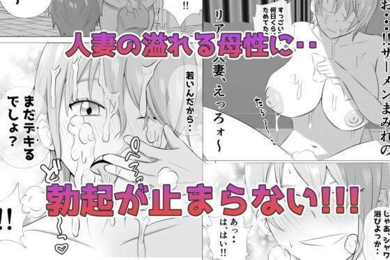 デリヘル呼んだら同級生のお母さんが出てきたw [てぃが。] | DLsite 同人 - R18