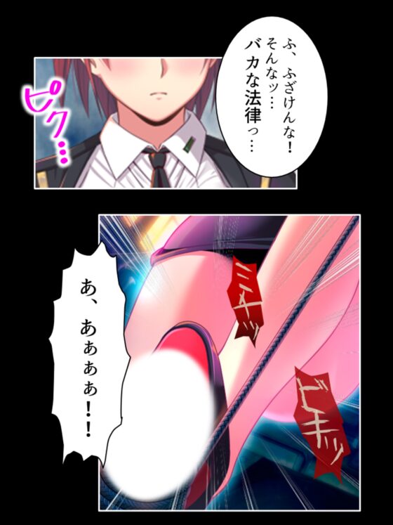 愛を忘れた街で最強の男が愛(セックス)を叫ぶ 1巻 [悶々堂] | DLsite 同人 - R18