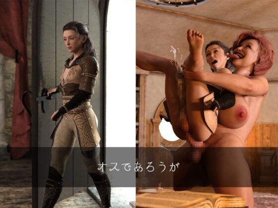 淫魔に犯されし王国 ドS熟女幹部の逆襲 [ストロングミルクティー] | DLsite 同人 - R18