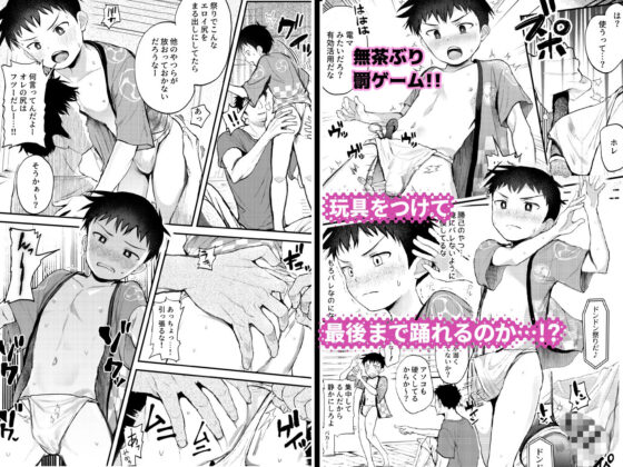 祭りといったら×××！〜褌しめてチョコバナナ食べよ〜(ほちどんまい) - FANZA同人