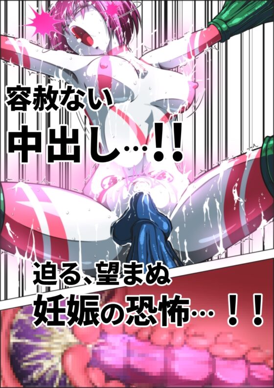 触手からは逃げられない…!? 〜フィオラクライシス外伝7〜 [shadeの裏姫] | DLsite 同人 - R18