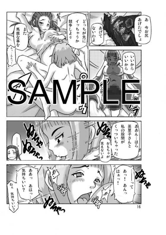 訪問者 [ts-complex2nd] | DLsite 同人 - R18