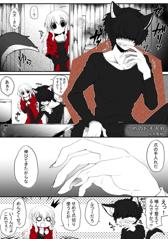 【R18/成人向け】赤ずきんちゃん、ぷち総集編2 [ぶたみんち] | DLsite 同人 - R18