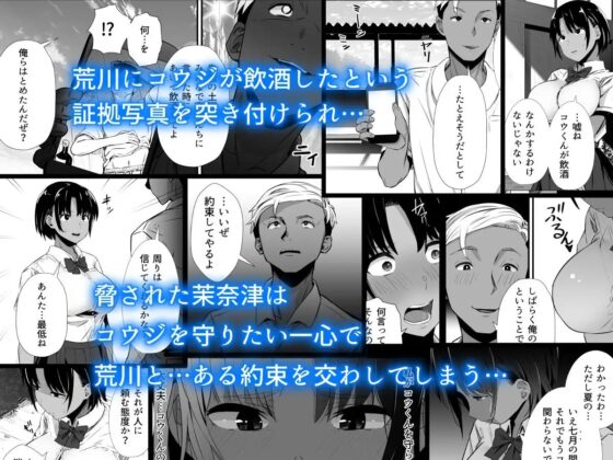 真夏の契り1～戯れに汚された水着の下の清楚肌(前編) [うに庵] | DLsite 同人 - R18