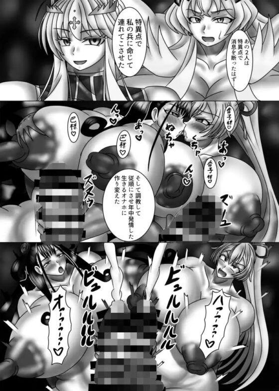 バゲ子絶体絶命!! [サークル遅筆堂] | DLsite 同人 - R18