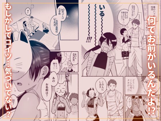 第二王子のバレてはいけない初体験 [冷凍くん] | DLsite がるまに