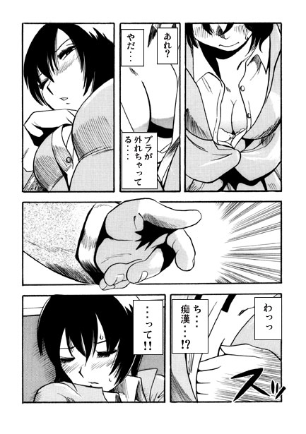 ローカルアクション [ナンネット] | DLsite 同人 - R18