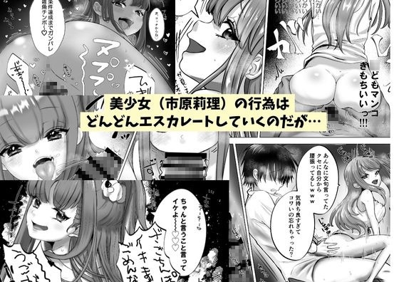 獣欲監禁ゲーム(入) ～メス○キ×触手×おじさん [クリティカルP] | DLsite 同人 - R18