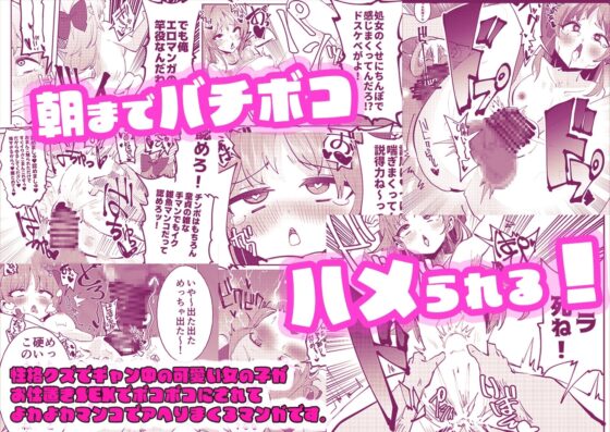 馬券も負けるしチンポにも負ける [こんメケ神宮総本山] | DLsite 同人 - R18