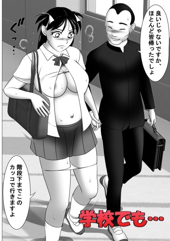 ボテ腹だよ!五月ちゃん [機械堂] | DLsite 同人 - R18