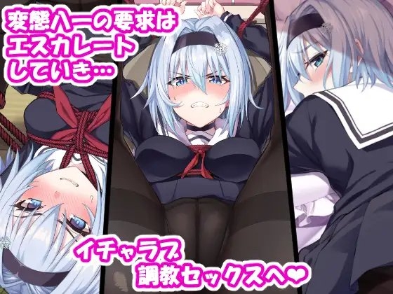 姉弟子とえっちな対局一八六手詰め [イジマヤ] | DLsite 同人 - R18