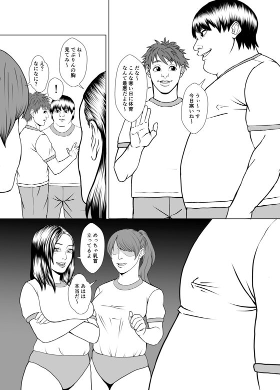 奴●催● 西元成美編 前編(たうゆイカ) - FANZA同人