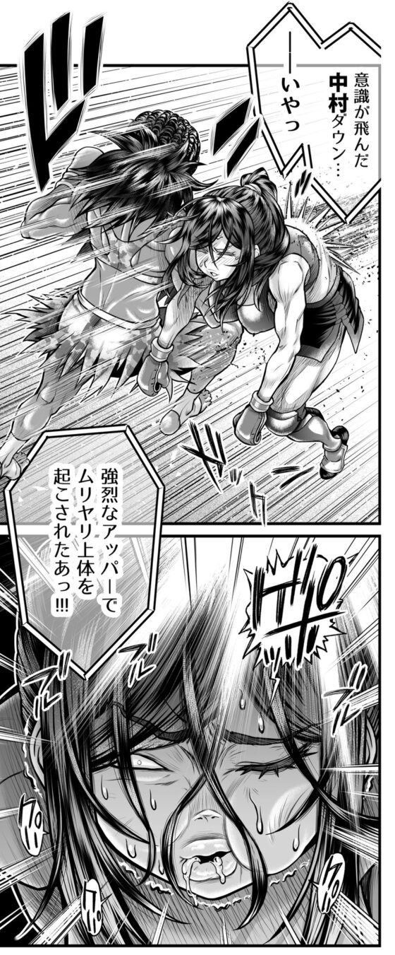 Fighting Dimention3 [Fighting Scene] | DLsite 同人