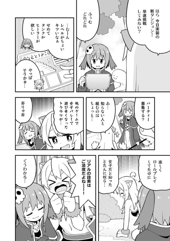 お兄ちゃんはおしまい!26 [GRINP] | DLsite 同人