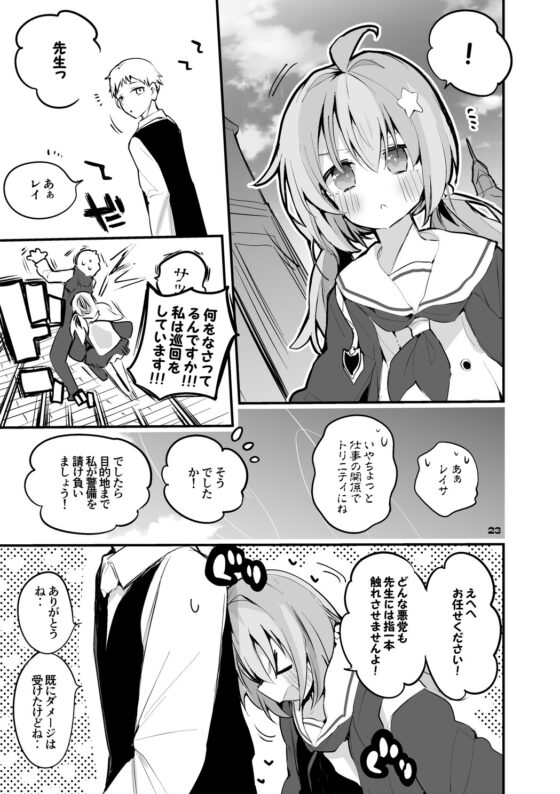 青春漫画アーカイブvol.2 [りんごくらぶ] | DLsite 同人