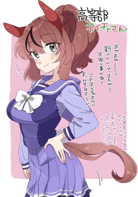 ナイスピクチャ【特典付き】 [温煎同好会] | DLsite 同人