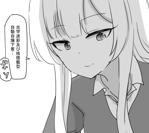 Archive function stopped [彦二部屋] | DLsite 同人