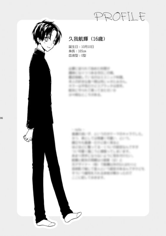 フタリのピース [刻々卿] | DLsite 同人
