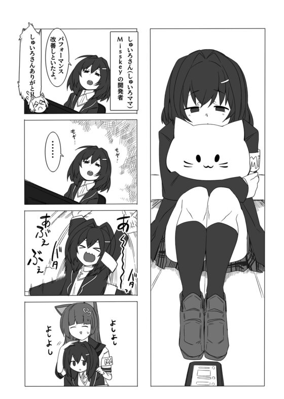 M◯sskey.ioへようこそ! [金画輪] | DLsite 同人
