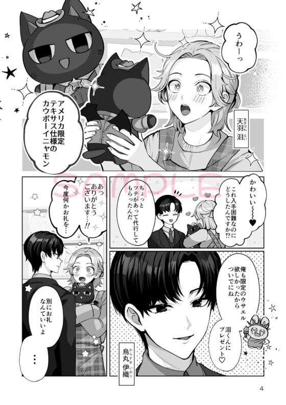 こすちゅーむ☆ほりっく [LILIUM] | DLsite がるまに