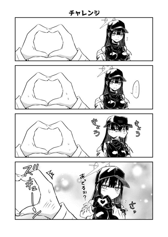 サオリ ラーニング? [くぼけん屋さん] | DLsite 同人