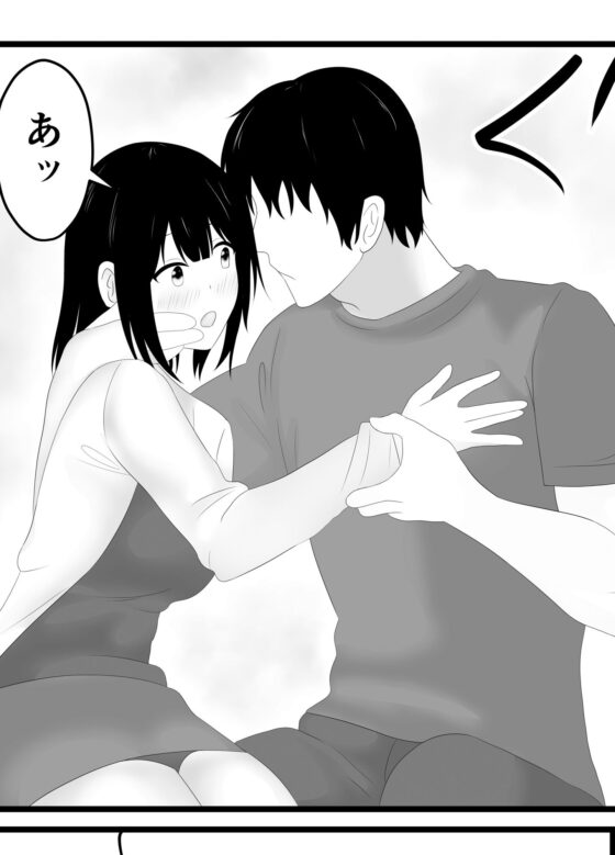 エクスフレンド 泥●している夫の隣で寝取られた妻(うさぎコーヒー) - FANZA同人