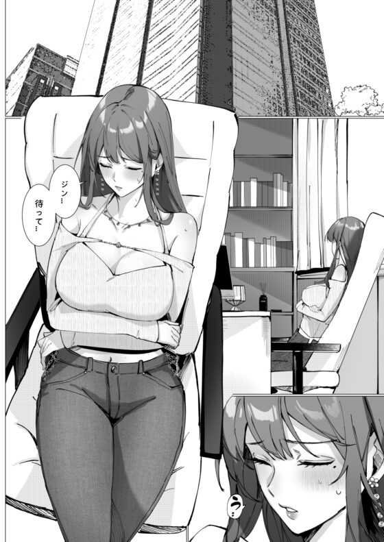 恋について0.1% vol.2~年下彼氏とお姉さんの充電タイム [Love SHOP] | DLsite がるまに