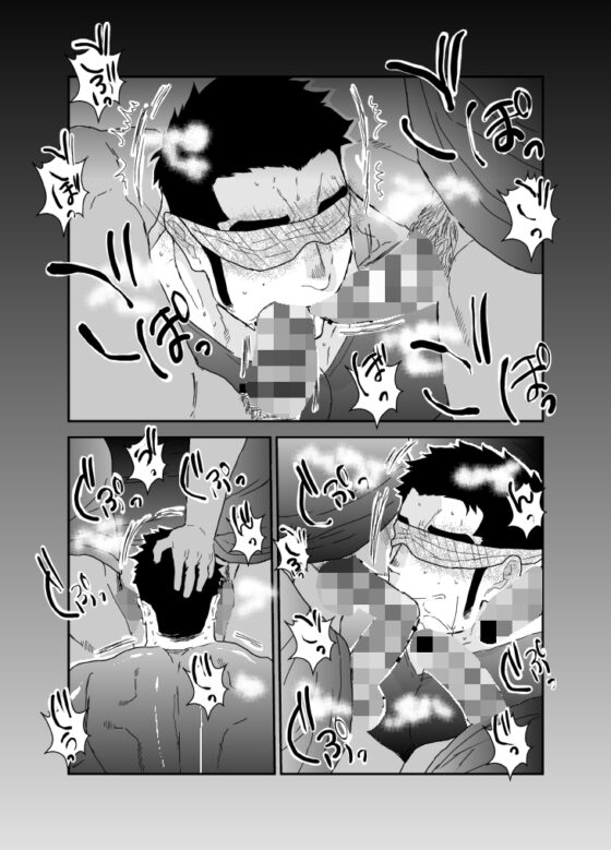 メス犬調教 消防士編 [碇夕] | DLsite がるまに