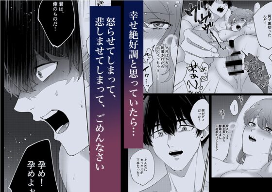 【ヤンデレ上司】鯨歌さまの愛が重すぎる～溺愛エッチと嫉妬エッチ～ [ASMRistZero] | DLsite がるまに