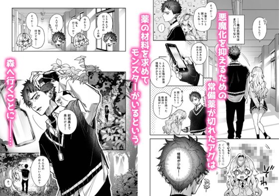 リア・アグレッション～もしも君そっくりに変身するモンスターに襲われたら～ [Rifuroom] | DLsite がるまに