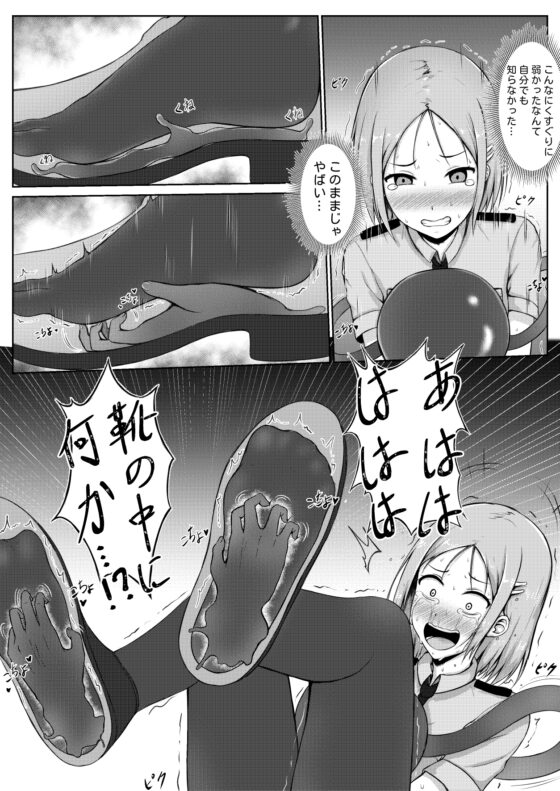 婦警とくすぐり誘拐犯 [Nisusu] | DLsite 同人 - R18