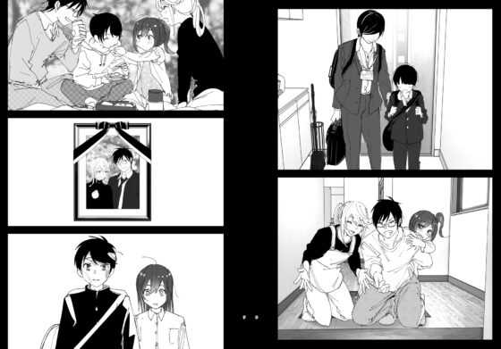 兄のことが大好きな妹の話 [すぺ] | DLsite 同人 - R18