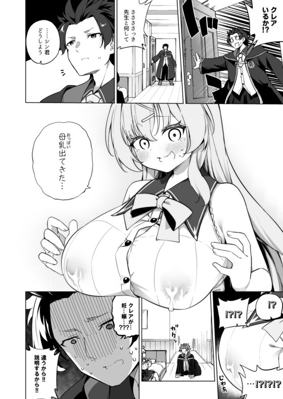 新薬TS:魔法性活!2 [すらいむのかんむり] | DLsite 同人 - R18