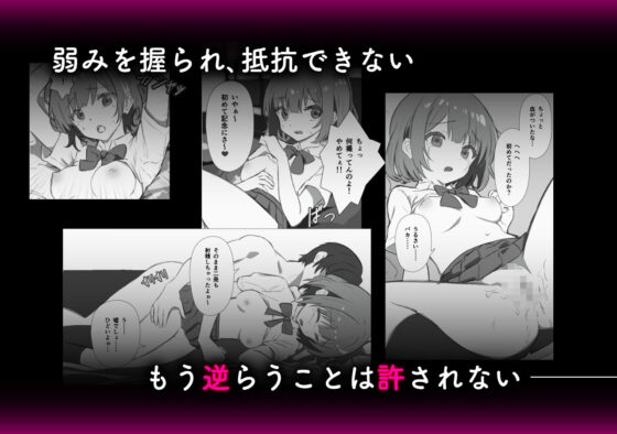 先生！中出しもうやめて！！と言われたので教え子に種付けしまくった。(ガク藝会) - FANZA同人