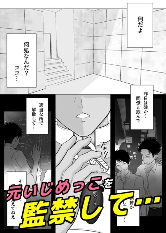 ストックXルム症候群 前編 [俯角Shock3.] | DLsite がるまに