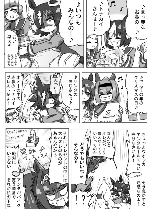 U〇娘まんが【まとめ本】3 [ND] | DLsite 同人