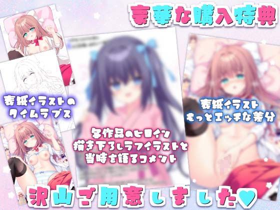 ぽかぽかびより漫画総集編2018-2020(ぽかぽかびより) - FANZA同人
