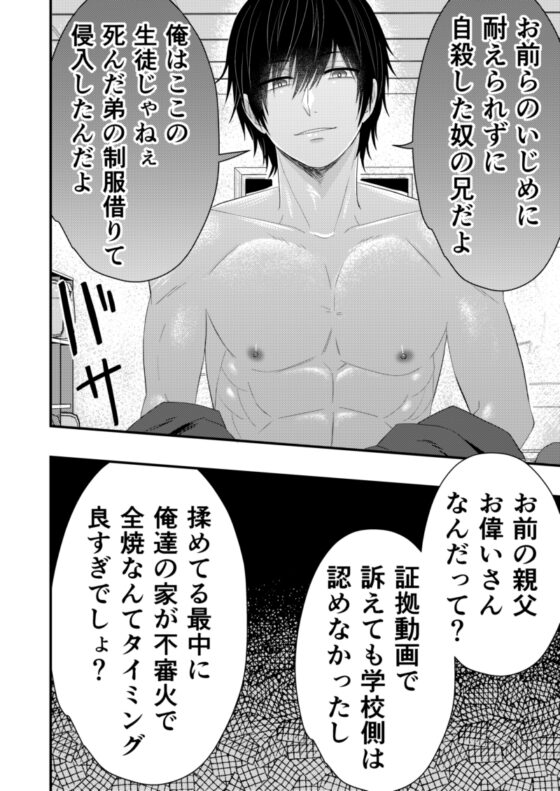 香野くんはチョロくてお人好し 不測の覚醒めに抗えない [アオ8] | DLsite がるまに