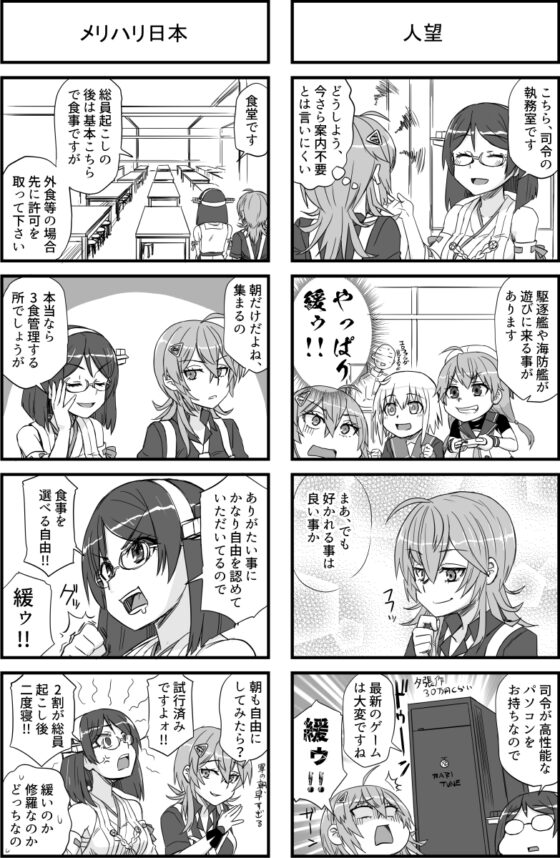 霧島さんと夜のタスカルーサ [猫庭] | DLsite 同人