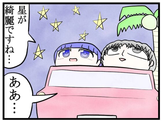 ゆるふわ研究所2023年まとめ [ゆるふわ研究所] | DLsite 同人